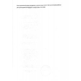 Лампа БАКТЕРИЦИДНАЯ ультрафиолетовая ЭРА UV-С, 30 Вт, G13, трубка 90 см, 48973, Б0048973