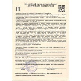 Кармашки-органайзер в шкафчик для детского сада ЮНЛАНДИЯ, 5 карманов, 21х68 см, "Crocodile", 271432