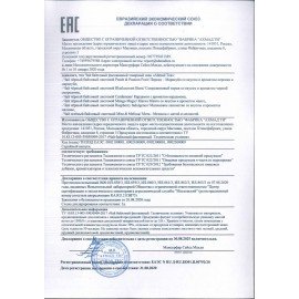 Чай AHMAD ассорти 10 вкусов в деревянной шкатулке, НАБОР 100 пакетов, Z583-2