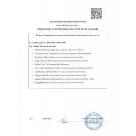 Чай AHMAD ассорти 10 вкусов в деревянной шкатулке, НАБОР 100 пакетов, Z583-2