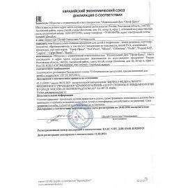 Книжка-раскраска С НАКЛЕЙКАМИ АССОРТИ, 210х297 мм, 12 стр., ПП