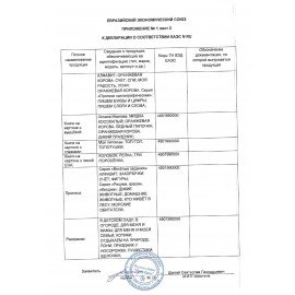 Книжка-раскраска С НАКЛЕЙКАМИ АССОРТИ, 210х297 мм, 12 стр., ПП