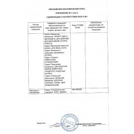 Книжка-раскраска С НАКЛЕЙКАМИ АССОРТИ, 210х297 мм, 12 стр., ПП