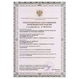 Рециркулятор БАКТЕРИЦИДНЫЙ ДЕЗАР-КРОНТ-802п, УФ-лампа 2х25 Вт, 80 м3/час, ДЕЗАР-802п