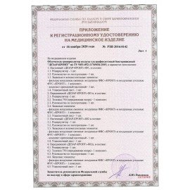 Рециркулятор БАКТЕРИЦИДНЫЙ ДЕЗАР-КРОНТ-802п, УФ-лампа 2х25 Вт, 80 м3/час, ДЕЗАР-802п