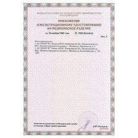 Рециркулятор БАКТЕРИЦИДНЫЙ ДЕЗАР-КРОНТ-802п, УФ-лампа 2х25 Вт, 80 м3/час, ДЕЗАР-802п