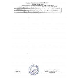 Книжка-раскраска А4 эконом, БЫСТРАЯ, 195х276 мм, 16 стр., ПП, 8894-6