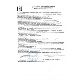 Книжка-раскраска ДЛЯ ФАНАТОВ, АССОРТИ, 242х300х6 мм, 80 стр., ПП