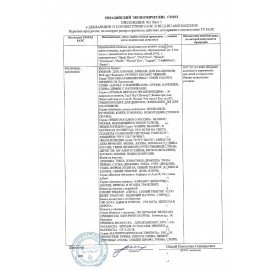 Книжка-раскраска ДЛЯ ФАНАТОВ, АССОРТИ, 242х300х6 мм, 80 стр., ПП