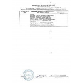 Книжка-раскраска ДЛЯ ФАНАТОВ, АССОРТИ, 242х300х6 мм, 80 стр., ПП