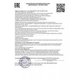 Книжка-раскраска А4 эконом, ЖИВОТНЫЕ, 195х276 мм, 16 стр., ПП, 8335-4