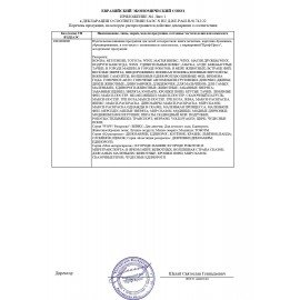 Книжка-раскраска А4 эконом, ЖИВОТНЫЕ, 195х276 мм, 16 стр., ПП, 8335-4