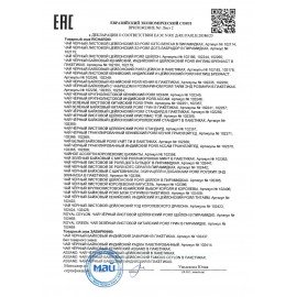 Чай CURTIS "Elegant Earl Grey" черный с бергамотом и цедрой цитрусовых, 100 пакетиков в конвертах по 1,7 г, 101015