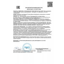 Чай CURTIS "Elegant Earl Grey" черный с бергамотом и цедрой цитрусовых, 100 пакетиков в конвертах по 1,7 г, 101015