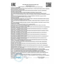 Чай CURTIS "Elegant Earl Grey" черный с бергамотом и цедрой цитрусовых, 100 пакетиков в конвертах по 1,7 г, 101015