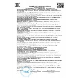 Чай CURTIS "Elegant Earl Grey" черный с бергамотом и цедрой цитрусовых, 100 пакетиков в конвертах по 1,7 г, 101015