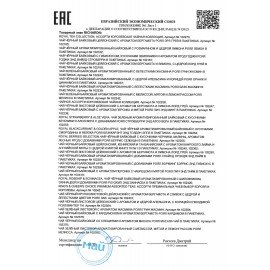 Чай CURTIS "Elegant Earl Grey" черный с бергамотом и цедрой цитрусовых, 100 пакетиков в конвертах по 1,7 г, 101015