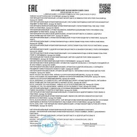 Чай CURTIS "Elegant Earl Grey" черный с бергамотом и цедрой цитрусовых, 100 пакетиков в конвертах по 1,7 г, 101015