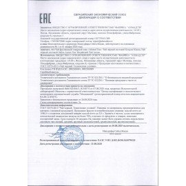 Чай AHMAD "London Selection" ассорти 8 вкусов, НАБОР 40 пакетиков, N073