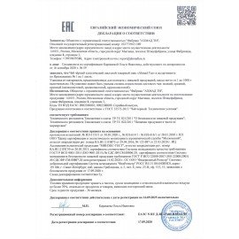 Чай AHMAD "London Selection" ассорти 8 вкусов, НАБОР 40 пакетиков, N073