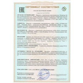 Картон белый А4 МЕЛОВАННЫЙ (белый оборот) 100 листов, в коробке, BRAUBERG, 210х297 мм, 116415