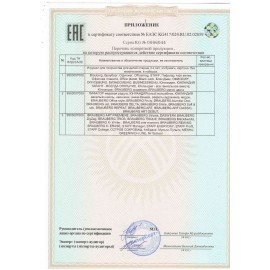 Картон белый А4 МЕЛОВАННЫЙ (белый оборот) 100 листов, в коробке, BRAUBERG, 210х297 мм, 116415