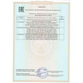 Картон белый А4 МЕЛОВАННЫЙ (белый оборот) 100 листов, в коробке, BRAUBERG, 210х297 мм, 116415