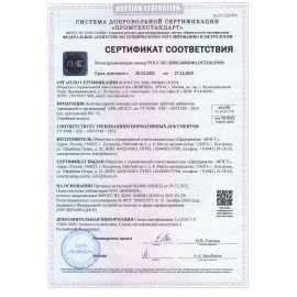 Аптечка первой помощи офисная ФЭСТ, до 30 человек, футляр полистирол, № 5.1, 1016