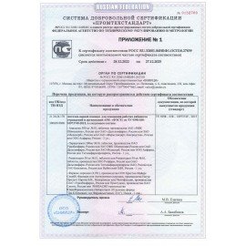 Аптечка первой помощи офисная ФЭСТ, до 30 человек, футляр полистирол, № 5.1, 1016