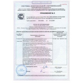 Аптечка первой помощи офисная ФЭСТ, до 30 человек, футляр полистирол, № 5.1, 1016