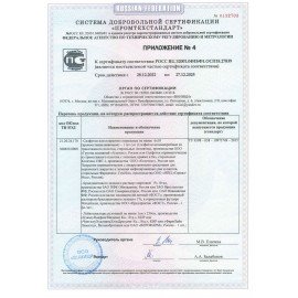 Аптечка первой помощи офисная ФЭСТ, до 30 человек, футляр полистирол, № 5.1, 1016