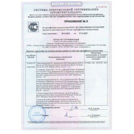 Аптечка первой помощи офисная ФЭСТ, до 30 человек, футляр полистирол, № 5.1, 1016