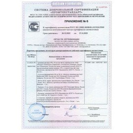 Аптечка первой помощи офисная ФЭСТ, до 30 человек, футляр полистирол, № 5.1, 1016