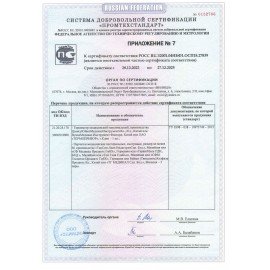 Аптечка первой помощи офисная ФЭСТ, до 30 человек, футляр полистирол, № 5.1, 1016