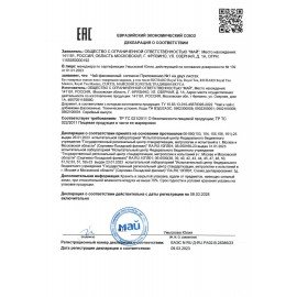 Чай CURTIS "Delicate Black" черный, 100 пакетиков в конвертах по 1,7 г, 101014