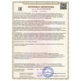 Гуашь школьная ОФИСМАГ, 12 цветов по 17 мл, 192381