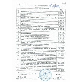 Катушка для триммера ЗУБР КТ-10, КРУГ, 3 мм, 5 м, 71105