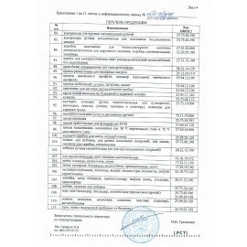 Катушка для триммера ЗУБР КТ-10, КРУГ, 3 мм, 5 м, 71105