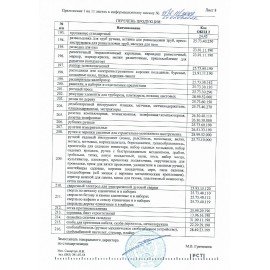 Катушка для триммера ЗУБР КТ-10, КРУГ, 3 мм, 5 м, 71105