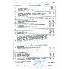 Катушка для триммера ЗУБР КТ-10, КРУГ, 3 мм, 5 м, 71105