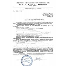 Швабра с флаундером 40 см, черенок 110 см, еврорезьба, насадка МОП микрофибра, индивидуальная упаковка пакет, ЛЮБАША, 606312