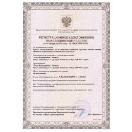 Бумага для УЗИ в рулоне 110 мм х 20 м, UPP-110S SONY