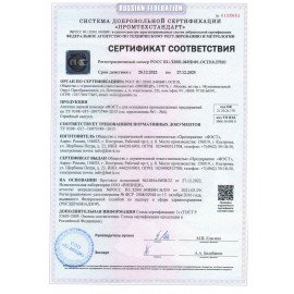 Аптечка первой помощи производственная ФЭСТ, до 30 человек, пластиковый шкаф, № 7.4, 1068