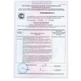 Аптечка первой помощи производственная ФЭСТ, до 30 человек, пластиковый шкаф, № 7.4, 1068