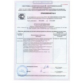 Аптечка первой помощи производственная ФЭСТ, до 30 человек, пластиковый шкаф, № 7.4, 1068