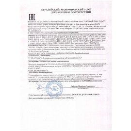 Полотно ВАФЕЛЬНОЕ Узбекистан, отбеленное, рулон 0,4х50 м, плотность 100(±5) г/м2, в пакете, LAIMA, 607522