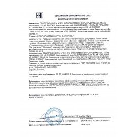 Мыло туалетное 100 г КРАСНОДАРСКОЕ (Меридиан), "Алоэ"