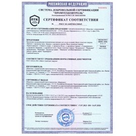 Мыло туалетное 100 г КРАСНОДАРСКОЕ (Меридиан), "Алоэ"