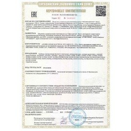 Сетевой фильтр SONNEN SPB-305, 5 розеток с заземлением, выключатель, 10 А, 3 м, черный, 513657
