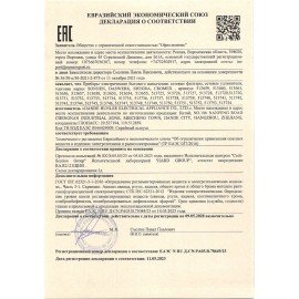 Сетевой фильтр SONNEN SPB-305, 5 розеток с заземлением, выключатель, 10 А, 3 м, черный, 513657